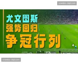 英超与中国足协合作青训项目圆满结束