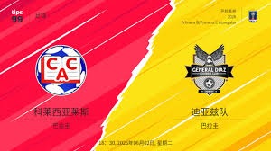 土伦杯U19国足小胜哥伦比亚展现强劲实力