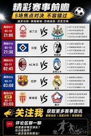 Z世代为何重燃现场看球热情 西甲赛场观众超三万的秘密